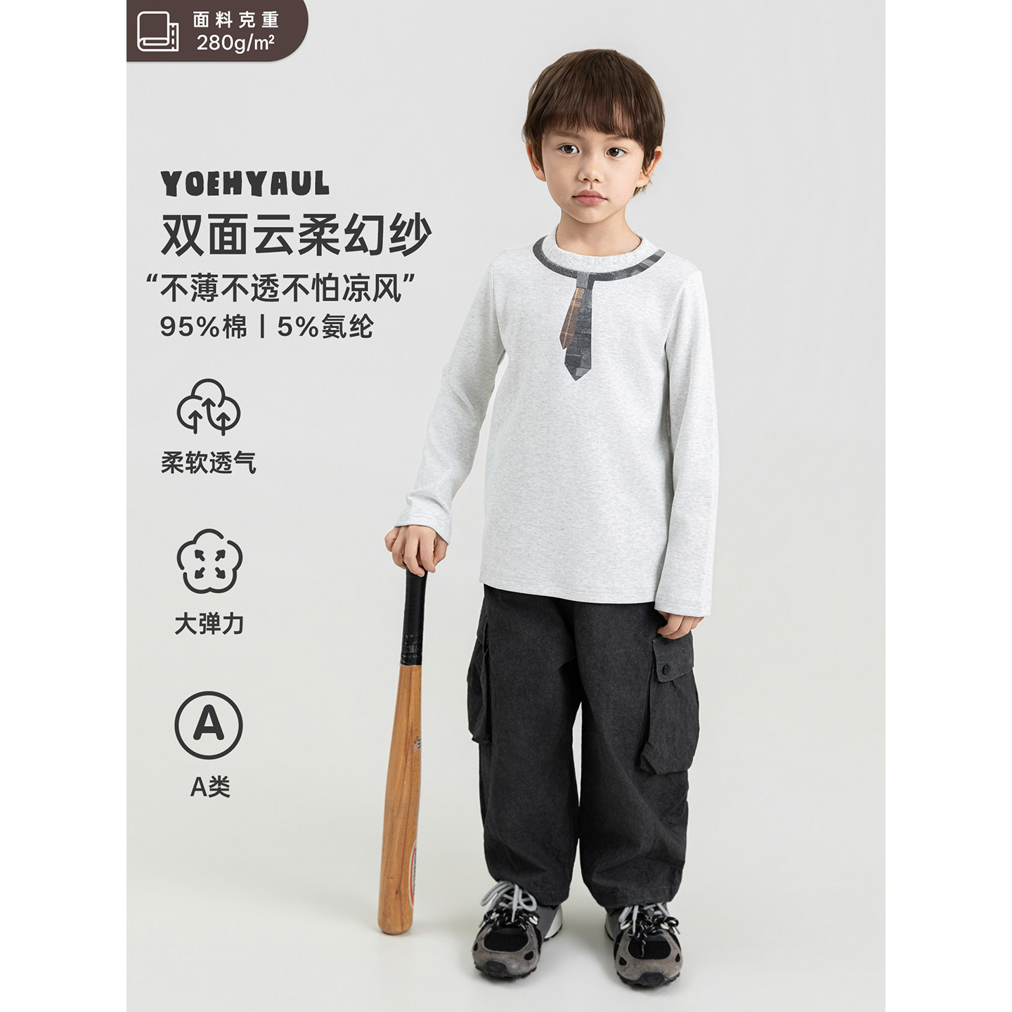 幼悠男童打底衫秋季复古领带印花长袖T恤柔软透气百搭男孩上衣潮图片