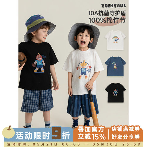 幼悠男童10A抗菌盾数码彩拔印T恤夏季童趣可爱时尚休闲百搭短袖潮