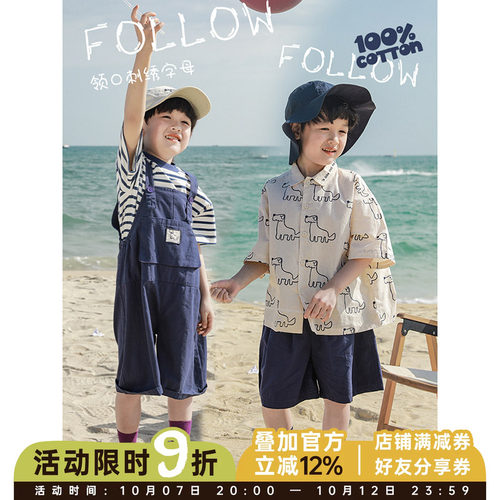 男童狗狗绣标印花条纹翻领衬衫
