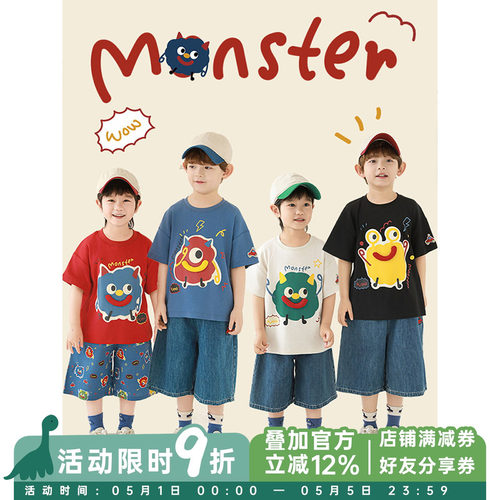 幼悠男童套装2026新款夏季卡通圆领短袖T恤宽松直筒儿童牛仔短裤