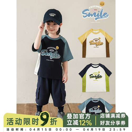 幼悠 男童2026新款短袖圆领t恤夏季爆款美式字母印花撞色半袖上衣