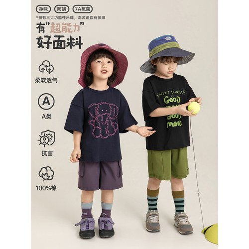 幼悠 男童7A抗菌护盾卡通字母短袖T恤夏季简洁圆领时尚百搭上衣潮
