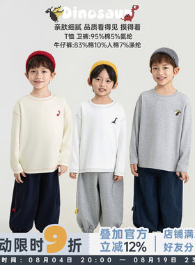 幼悠男童套装秋季百搭打底长袖T恤恐龙刺绣束脚灯笼裤复古牛仔裤