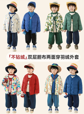 幼悠男童2025新款卡通涂鸦两面穿羽绒服冬季时尚儿童防风保暖外套