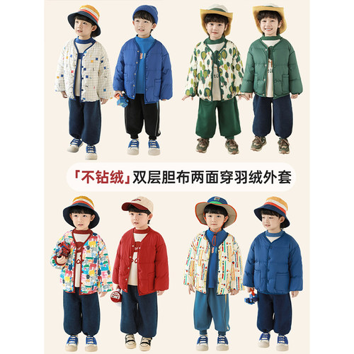 幼悠男童2025新款卡通涂鸦两面穿羽绒服冬季时尚儿童防风保暖外套