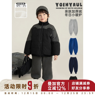 幼悠男童加绒加厚纯色卫裤冬季蓬松绵软防风保暖罗纹束脚休闲裤子