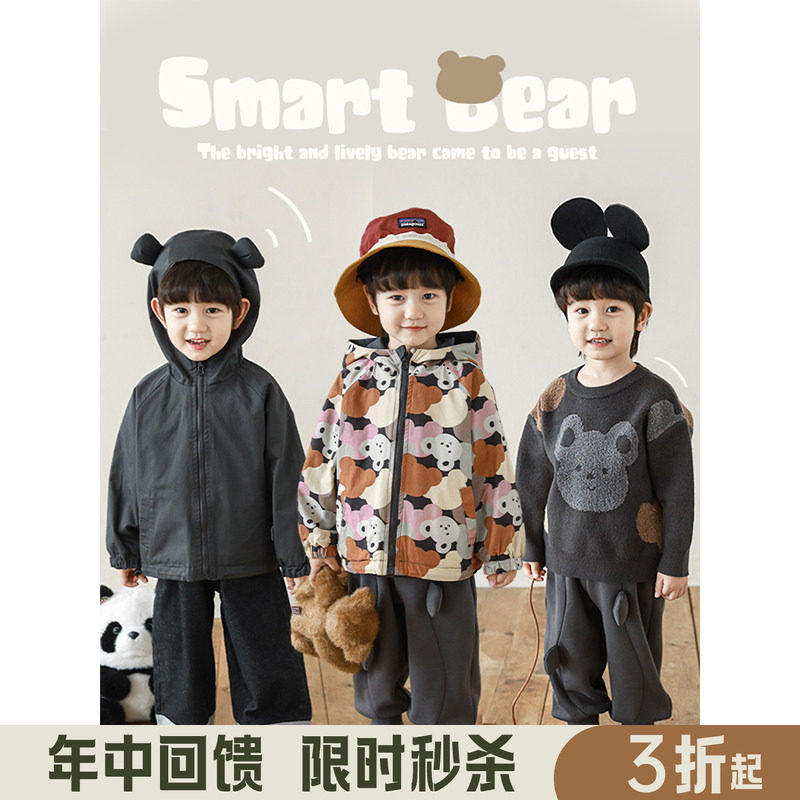 幼悠男童2026新款连帽防风冲锋衣春秋加绒宽松长裤萌熊系列套装潮