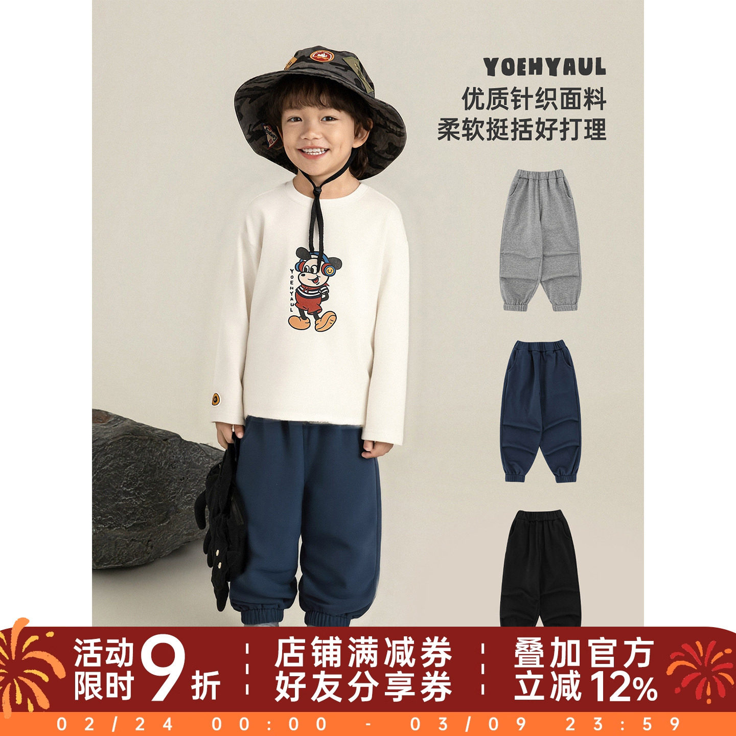 幼悠男童纯色收褶卫裤2026春季洋气可爱柔软挺括百搭休闲束脚裤潮