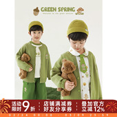 轻盈保暖毛衣开衫 印花衬衫 多件套潮 儿童数码 幼悠男童小熊系列套装