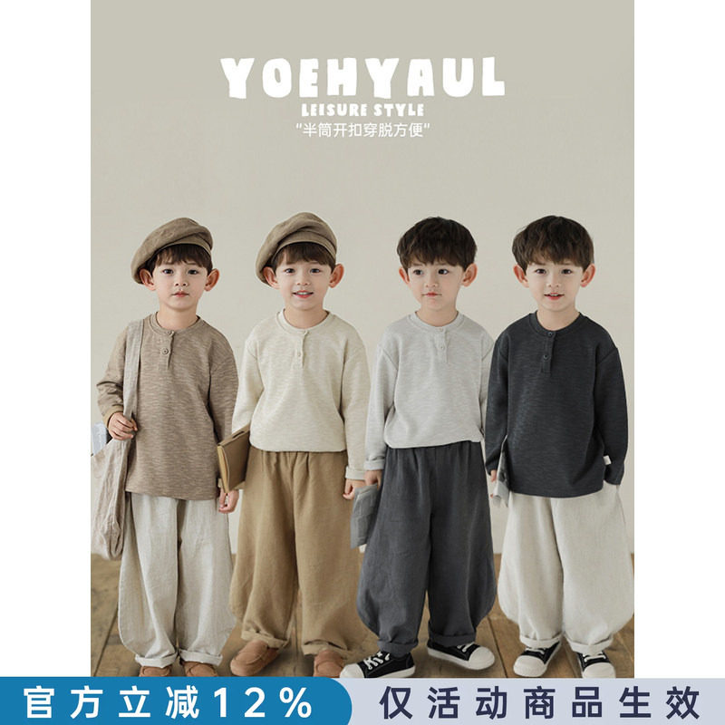 幼悠童装男童纯色长袖圆领t恤春春秋2026新款简约百搭儿童上衣潮