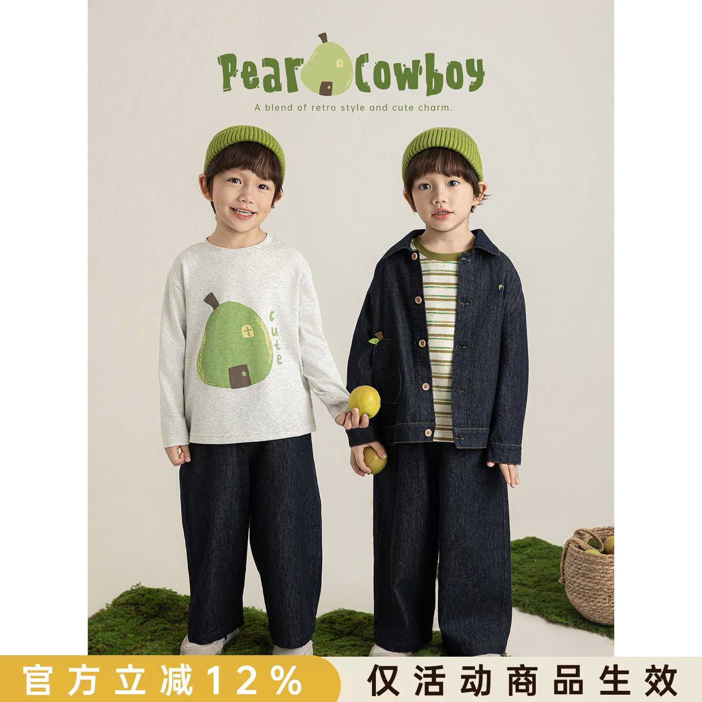 幼悠 男童春季套装儿童复古风牛仔外套裤子萌趣可爱青梨屋印花T恤