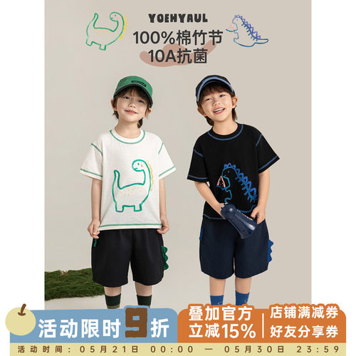 幼悠男童10A抗菌小恐龙T恤夏季童趣可爱清凉自由罗纹领口休闲短袖
