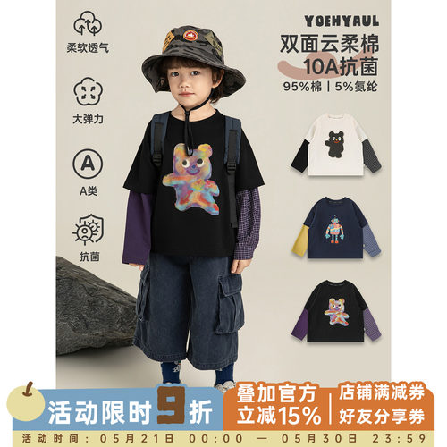 幼悠 男童混搭街头风拼色假两件T恤春季时尚可爱卡通印花休闲上衣