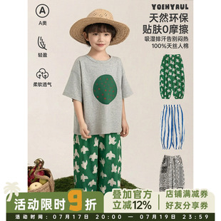 幼悠男童满印防蚊裤2026夏季洋气可爱轻薄透气滑滑糯糯弹力束脚裤