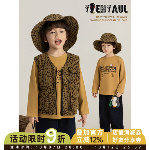 幼悠 男童春季套装儿童潮流无袖马甲字母印花T恤宽松直筒牛仔裤子