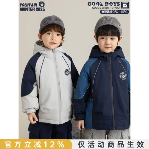 幼悠男童户外山系冲锋衣棉服2025冬季洋气可爱防风保暖连帽外套潮