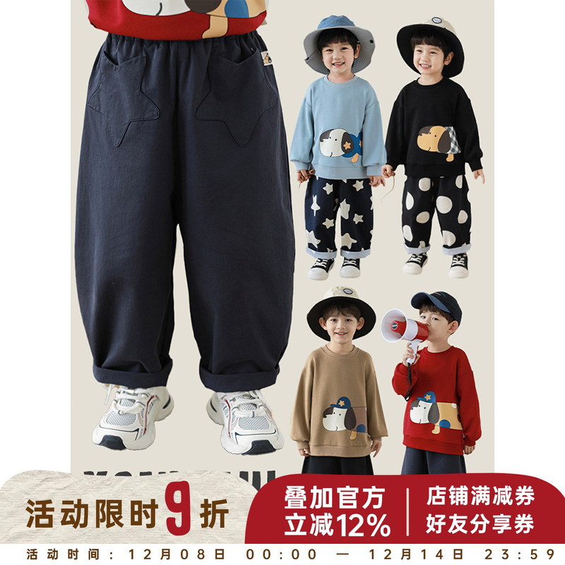 幼悠男童秋季新款宽松直筒波点星星长裤2025今年流行儿童休闲裤子