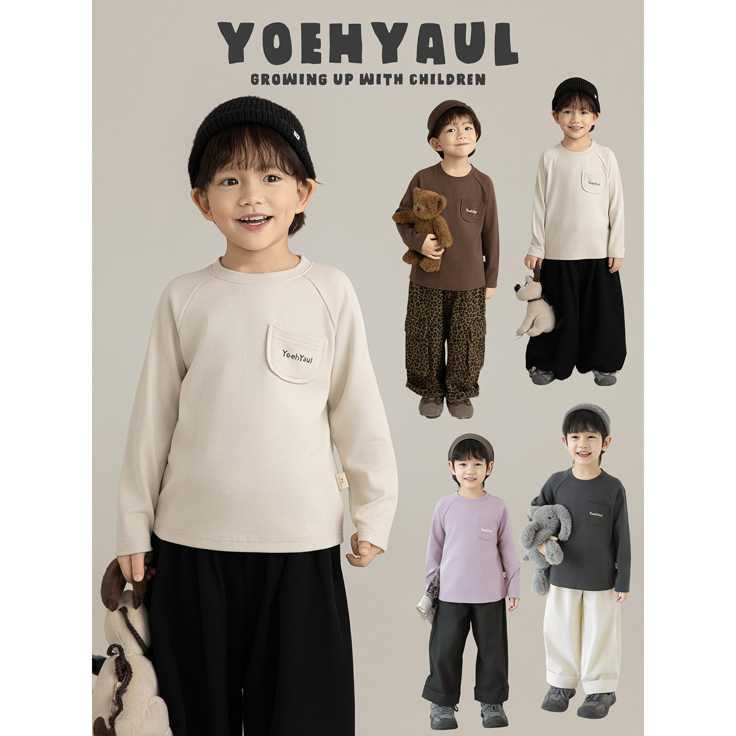 幼悠 男童2025秋季新款长袖圆领纯色打底t恤宽松休闲百搭儿童秋装,童装/婴儿装/亲子装,T恤,淘宝优惠券,粉丝福利购,淘宝优惠卷