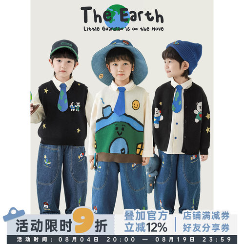 幼悠男童2026春秋新款小熊长袖衬衫无袖叠穿马甲保暖毛衣开衫套装