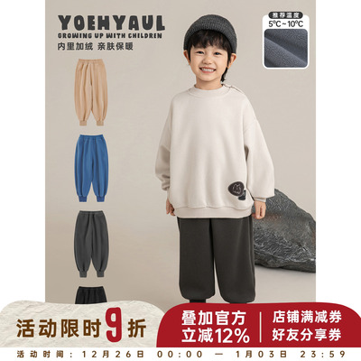 幼悠男童2025冬季新款加绒加厚保暖束脚裤休闲宽松儿童百搭运动裤