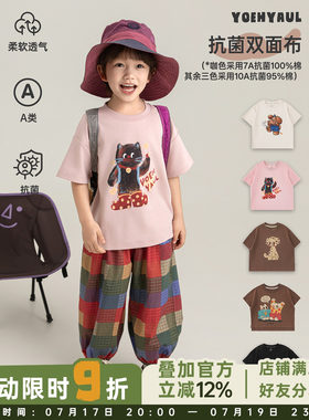 幼悠男童10A抗菌双面云柔棉卡通T恤夏季罗纹圆领时尚百搭短袖上衣