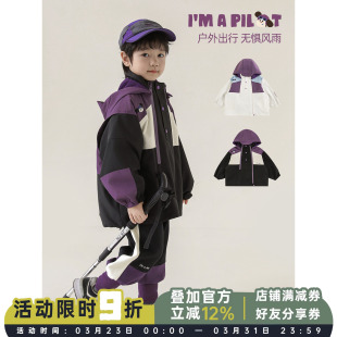 子套装 幼悠童装 保暖束脚裤 冬装 潮 儿童冲锋衣外套男童防风2025新款