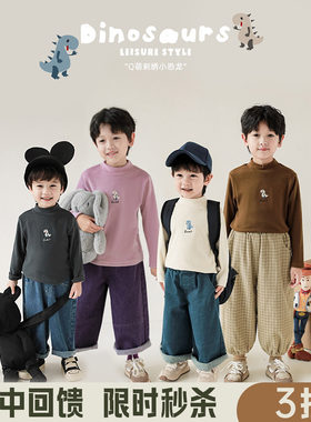 幼悠男童冬款时尚打底衫
