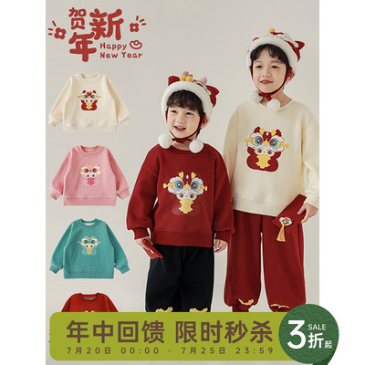 幼悠男童冬季加绒卫衣