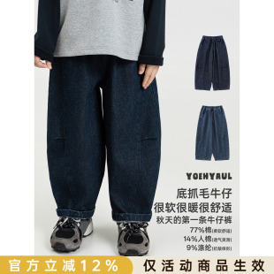 幼悠男童牛仔裤秋季新款复古宽松萝卜裤柔软亲肤儿童休闲百搭裤子