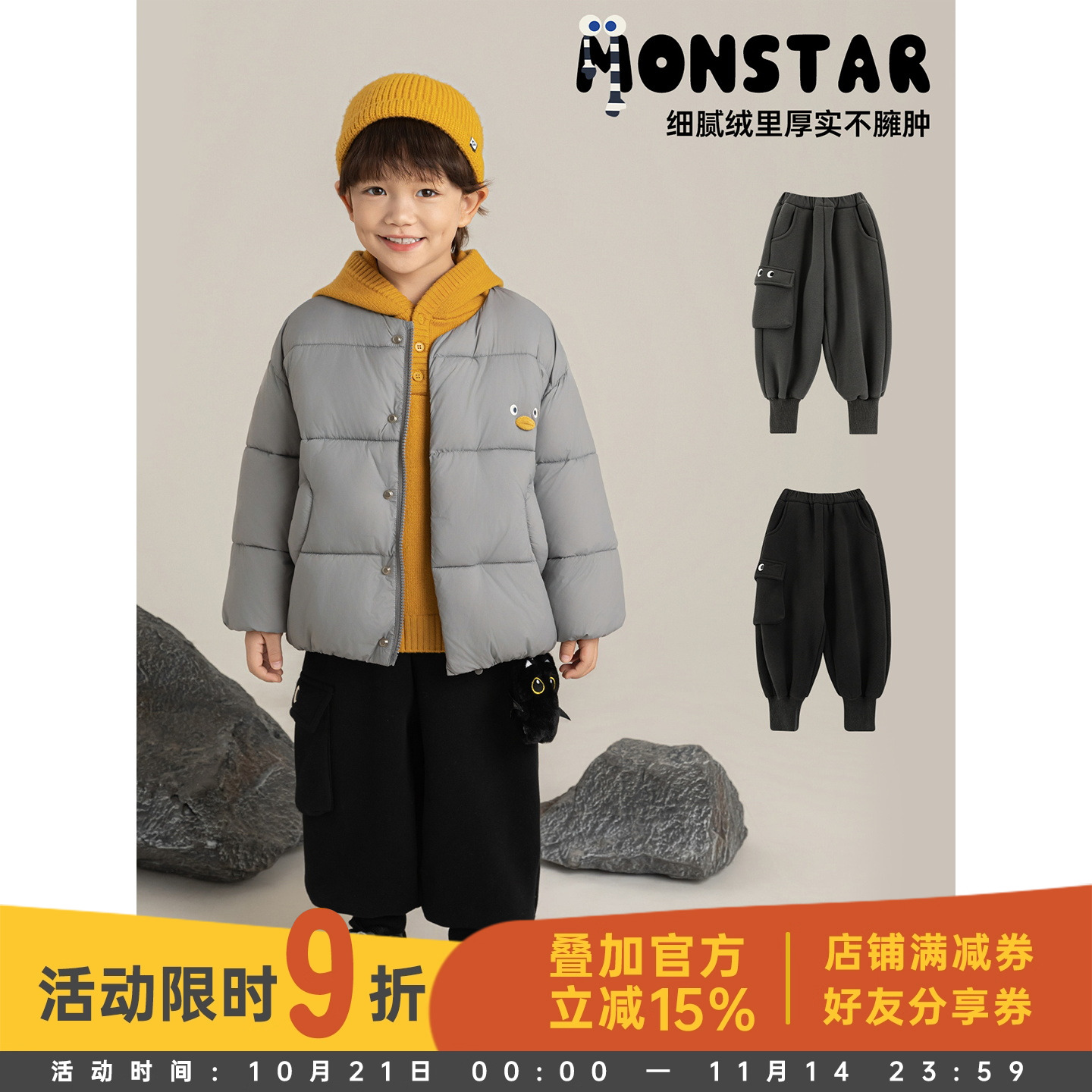 幼悠男童加绒加厚大眼刺绣运动裤2025冬季休闲百搭罗纹束脚裤子潮