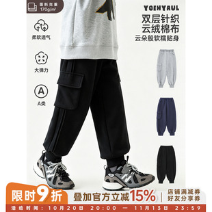 幼悠男童卫裤2026秋季新款基础百搭束脚裤耐洗耐穿宽松舒适针织裤