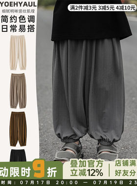 幼悠夏季男童简约纯色百搭帅气长裤薄款透气裤子2026新款休闲裤潮