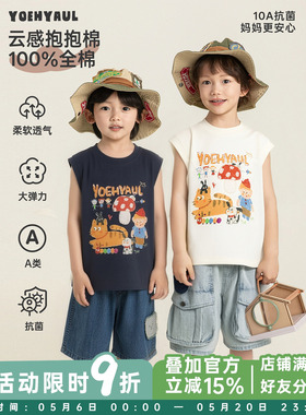 幼悠 男童森林茶话会清凉无袖背心夏季儿童10A抗菌卡通印花马甲潮