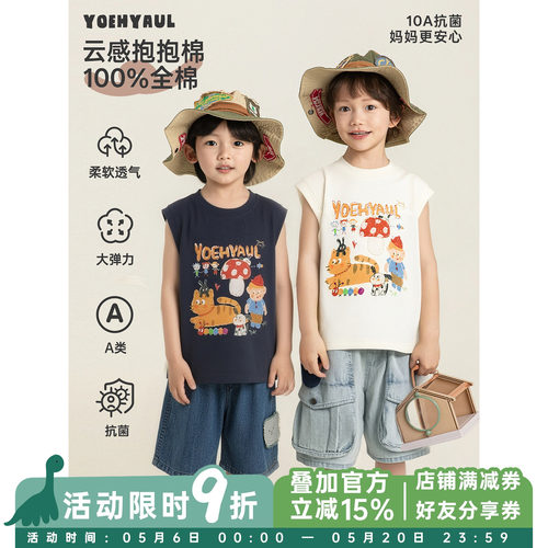 幼悠 男童森林茶话会清凉无袖背心夏季儿童10A抗菌卡通印花马甲潮