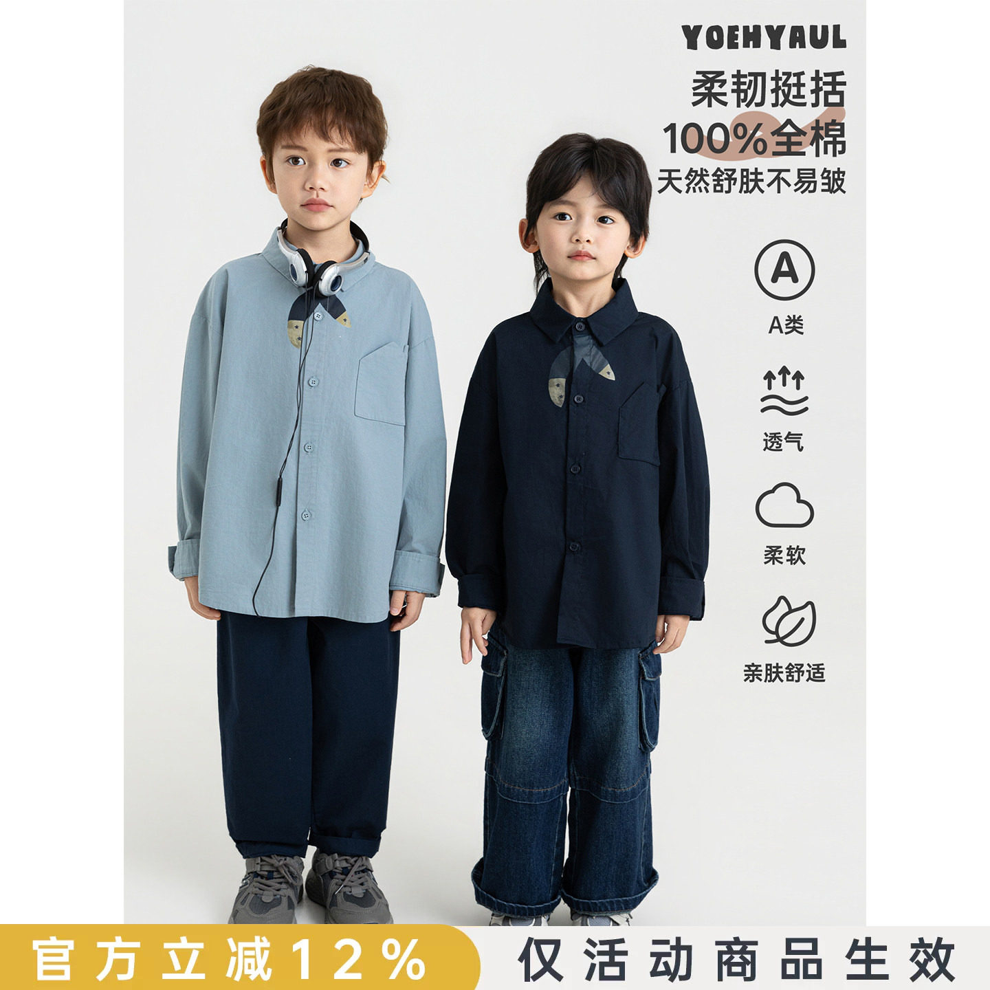 幼悠男童学院风套装2026秋季新款撞色领结印花衬衫宽松百搭萝卜裤										