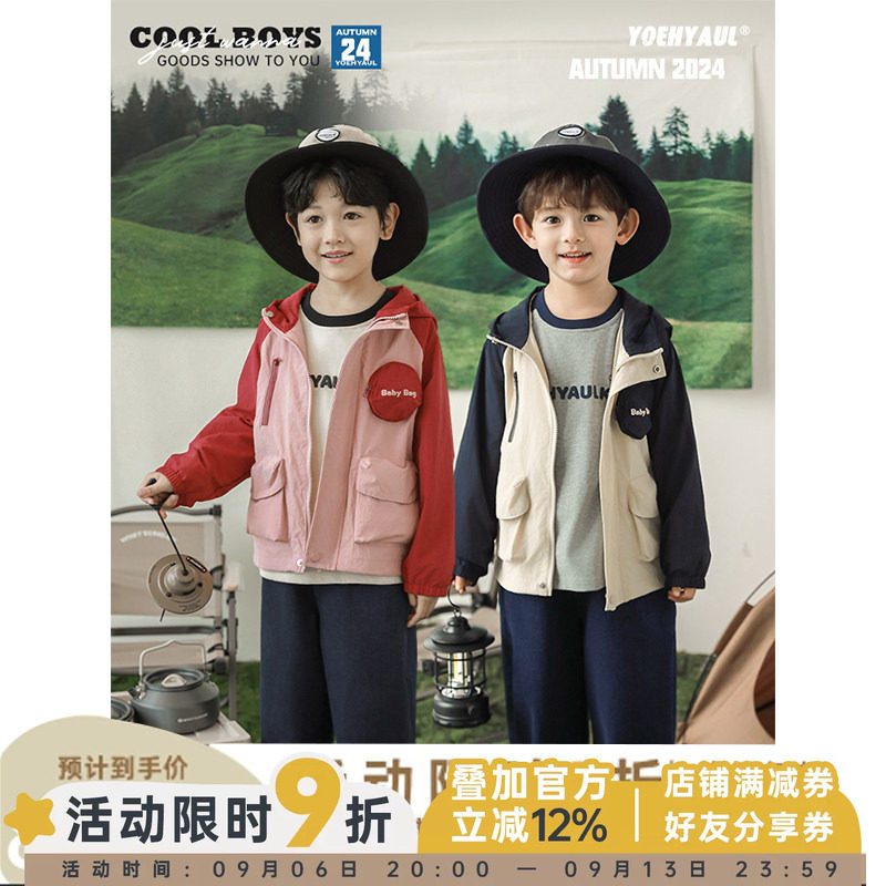幼悠童装儿童冲锋衣男童外套秋装2026新款拼色连帽春春秋户外上衣图片
