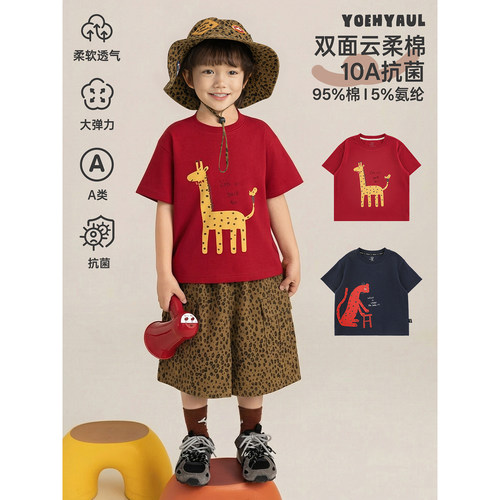 幼悠男童卡通T恤2026夏季mini童话园10A抗菌云护盾宽松清凉短袖潮