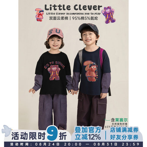 幼悠 男童春季套装儿童格子休闲裤撞色格纹假两件T恤工装直筒裤子