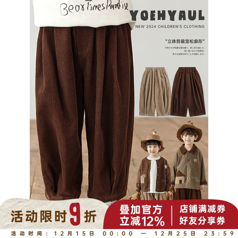 幼悠男童2025新款小熊贴袋复古条绒休闲裤秋季流行宽松百搭裤子潮