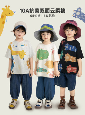 幼悠男童10A抗菌云护盾T恤缤纷动物园夏季新萌趣可爱轻盈透气短袖
