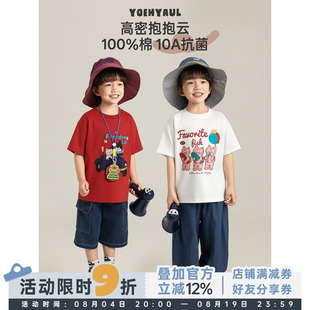 幼悠男童猫咪T恤夏季亲肤透气跟色罗纹领10A抗菌宽松清凉休闲短袖