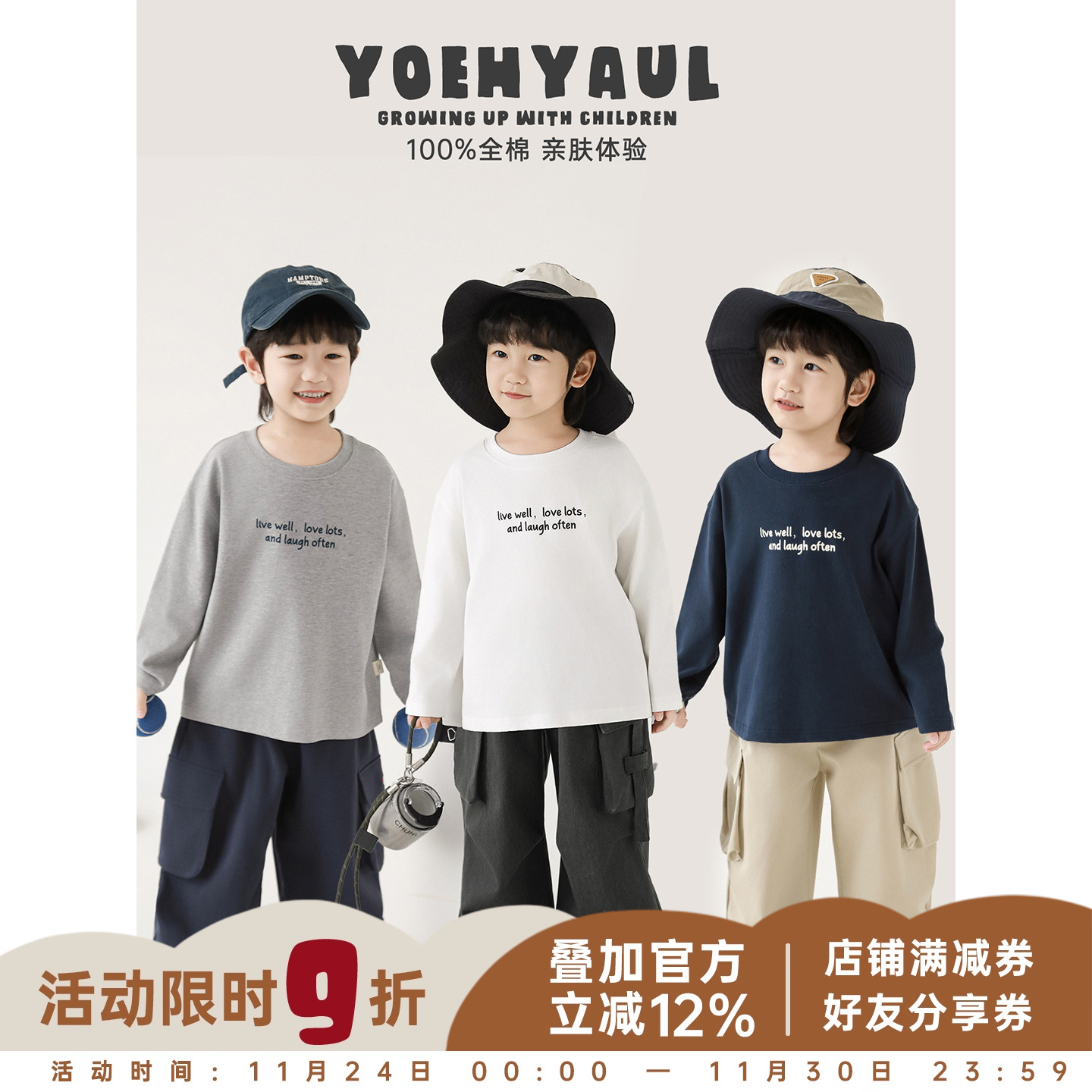 幼悠 男童2025秋季新款长袖印花t恤纯棉宽松透气基础百搭打底衫潮