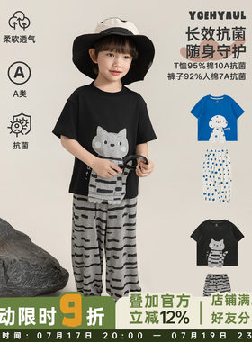 幼悠 男童夏季套装儿童7A抗菌防蚊裤萌宠印花泡芙双面圆领短袖T恤