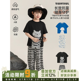 幼悠 男童夏季套装儿童7A抗菌防蚊裤萌宠印花泡芙双面圆领短袖T恤
