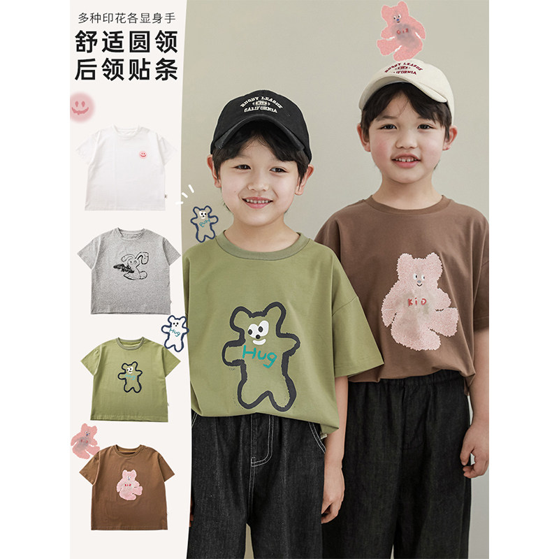 幼悠 男童卡通印花圆领简约轻巧短袖T恤2025夏季儿童薄款洋气上衣,童装/婴儿装/亲子装,T恤,淘宝优惠券,粉丝福利购,淘宝优惠卷