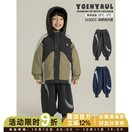 幼悠男童加绒加厚动感撞色卫裤冬季洋气可爱柔糯亲肤时尚保暖裤子