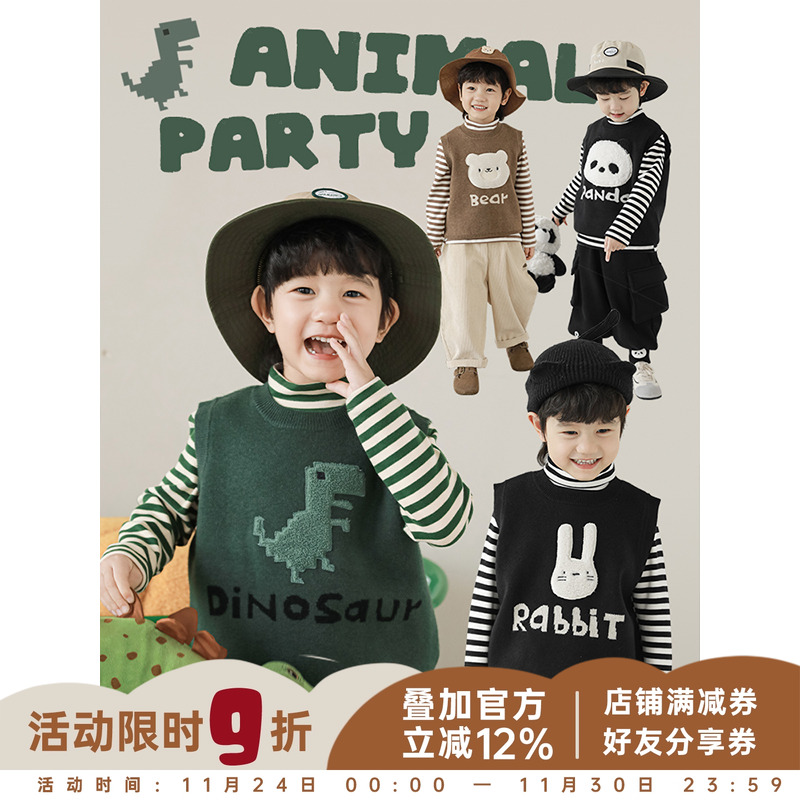 幼悠男童马甲2025新款秋冬装儿童卡通小动物背心宽松休闲叠穿冬装