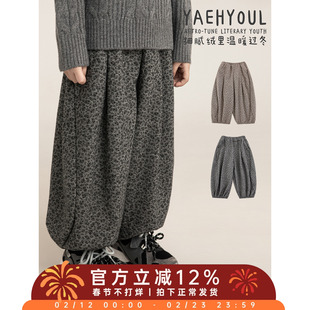 幼悠男童加绒加厚复古小碎花灯笼裤冬季洋气可爱复古慵懒风休闲裤