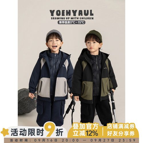 幼悠男童三明治架构硬核冲锋衣2025冬季洋气可爱蓬松保暖休闲外套