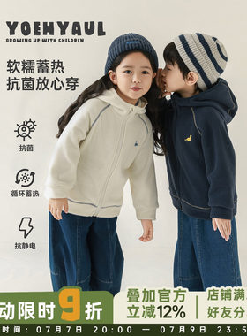 幼悠童装男童摇粒绒外套2025新款儿童秋冬装男孩衣服保暖显瘦上衣